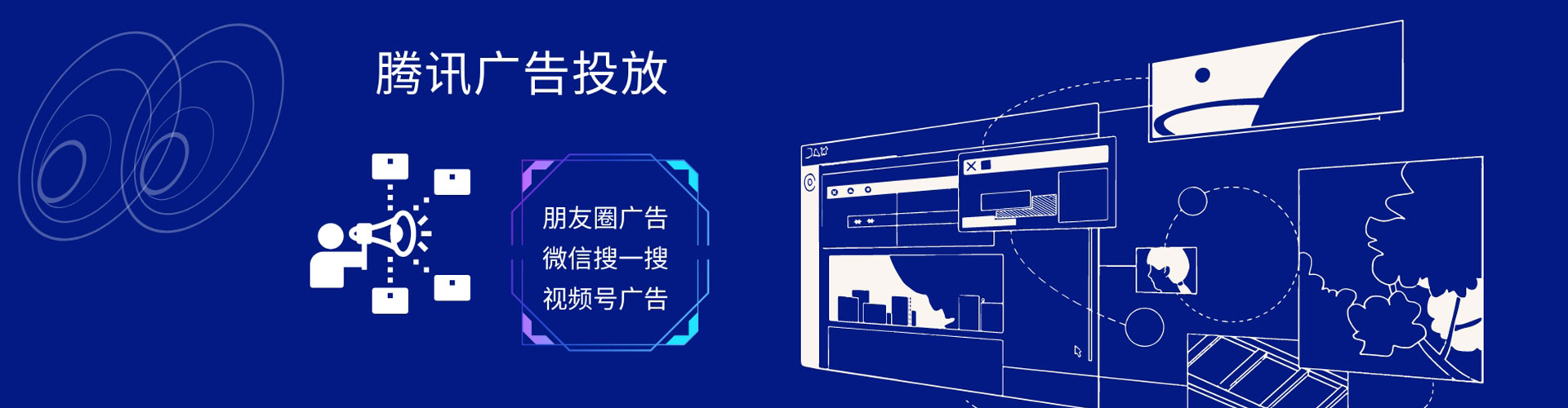 宁乡百度推广竞价
