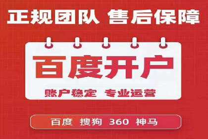 案例分享：竞价推广助力企业实现线上线下融合