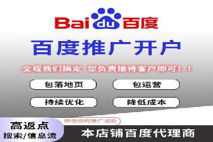行业领先的信息流广告代运营公司——成功故事集锦